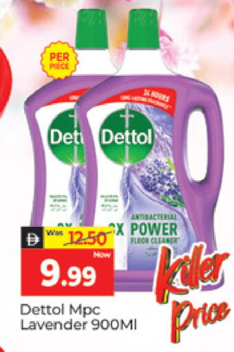 available at المدينة in الإمارات العربية المتحدة , الامارات - دبي