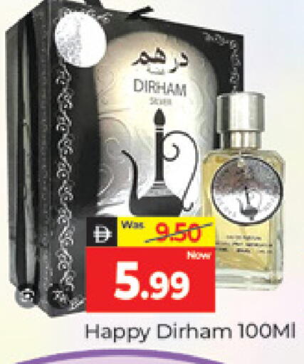 available at المدينة in الإمارات العربية المتحدة , الامارات - دبي