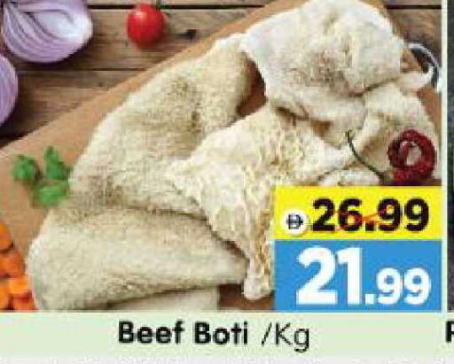 available at Al Madina Hypermarket in UAE - Abu Dhabi