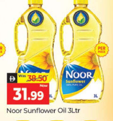 available at المدينة in الإمارات العربية المتحدة , الامارات - دبي