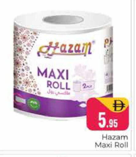 available at Pasons Hypermarket in UAE - Dubai