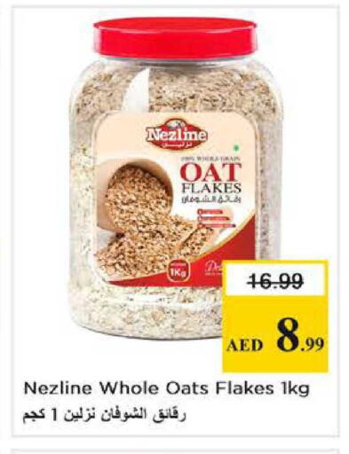 available at نستو هايبرماركت in الإمارات العربية المتحدة , الامارات - أبو ظبي