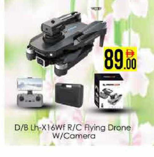 available at AIKO Mall and AIKO Hypermarket in UAE - Dubai