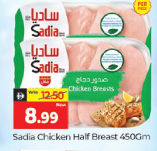 available at المدينة in الإمارات العربية المتحدة , الامارات - دبي
