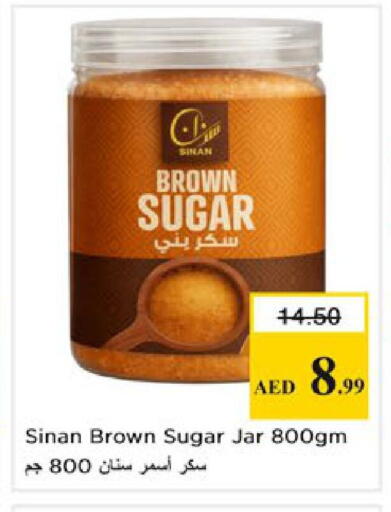 available at Nesto Hypermarket in UAE - Ras al Khaimah