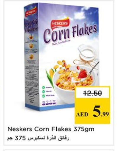 available at Nesto Hypermarket in UAE - Ras al Khaimah
