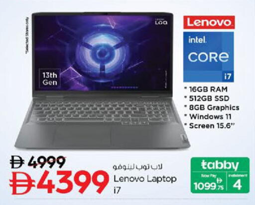 available at Nesto Hypermarket in UAE - Ras al Khaimah