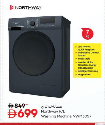 available at Nesto Hypermarket in UAE - Fujairah