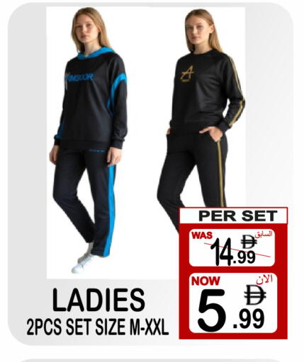 available at Friday Center in UAE - Sharjah / Ajman
