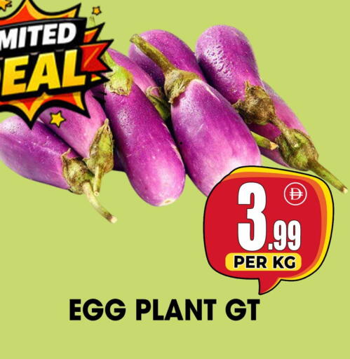 available at Centro Discount Center in UAE - Dubai