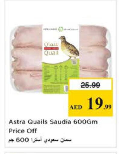 available at Nesto Hypermarket in UAE - Sharjah / Ajman