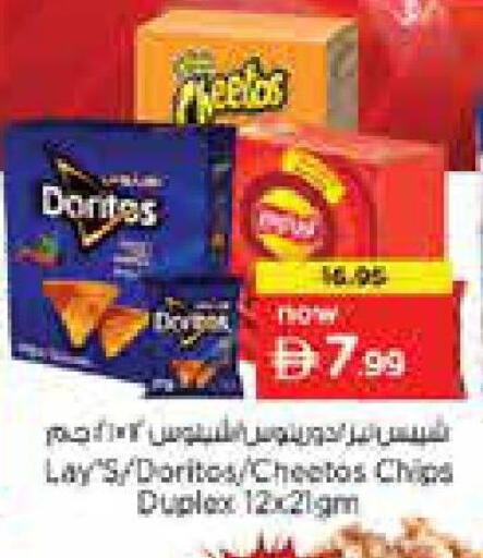 available at Nesto Hypermarket in UAE - Dubai