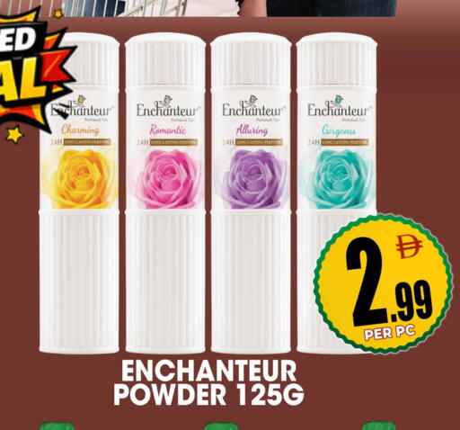 available at مركز الخصومات سنترو in الإمارات العربية المتحدة , الامارات - دبي