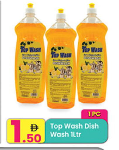 available at Everyday Center in UAE - Ras al Khaimah