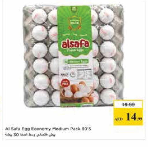 available at Nesto Hypermarket in UAE - Abu Dhabi