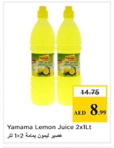 Lemon available at Nesto Hypermarket in UAE - Ras al Khaimah