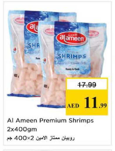 available at نستو هايبرماركت in الإمارات العربية المتحدة , الامارات - الشارقة / عجمان