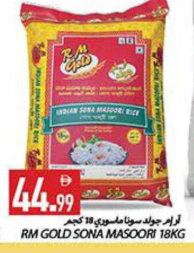 available at  روابي ماركت عجمان in الإمارات العربية المتحدة , الامارات - الشارقة / عجمان