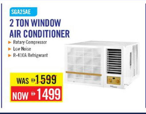available at Nesto Hypermarket in UAE - Ras al Khaimah