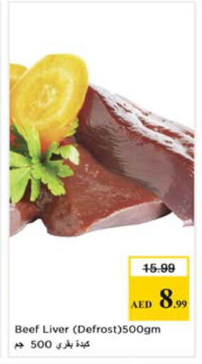 available at Nesto Hypermarket in UAE - Sharjah / Ajman