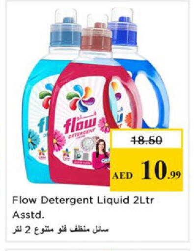 available at Nesto Hypermarket in UAE - Ras al Khaimah
