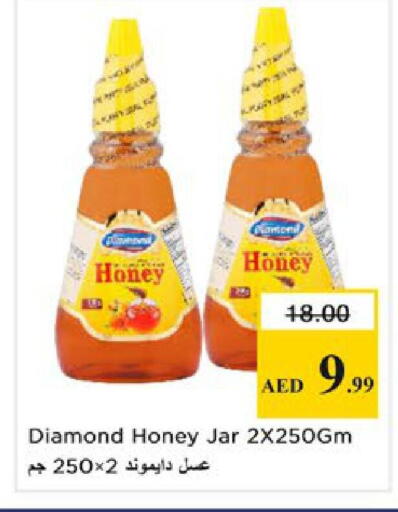 available at Nesto Hypermarket in UAE - Ras al Khaimah