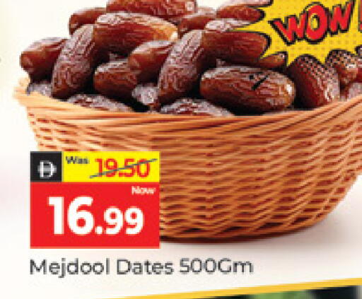 available at المدينة in الإمارات العربية المتحدة , الامارات - دبي