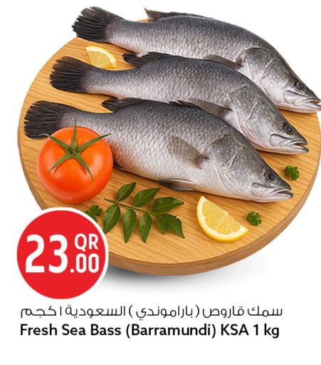 available at Safari Hypermarket in Qatar - Umm Salal