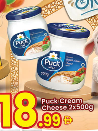 available at Everyday Center in UAE - Ras al Khaimah