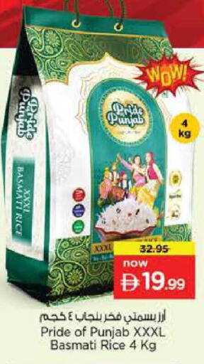 available at Last Chance  in UAE - Fujairah
