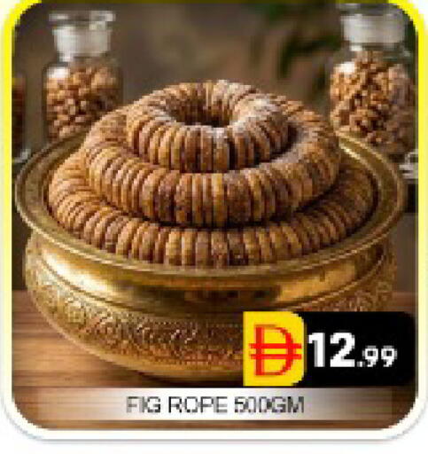 Fig Mango available at مانجو هايبرماركت in الإمارات العربية المتحدة , الامارات - دبي
