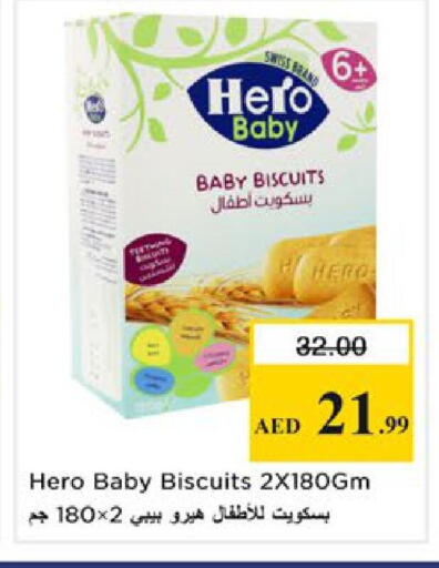 available at نستو هايبرماركت in الإمارات العربية المتحدة , الامارات - رَأْس ٱلْخَيْمَة