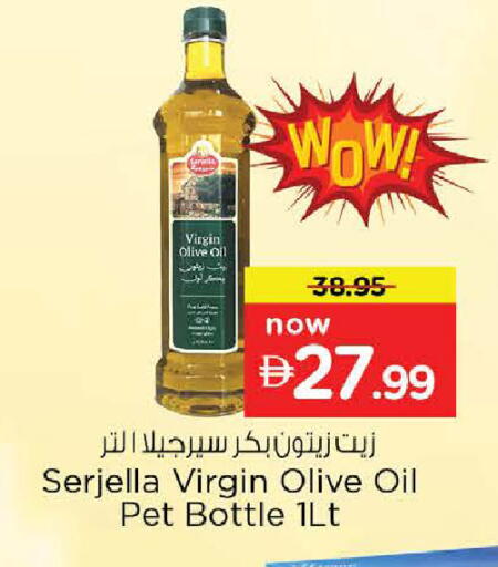 available at نستو هايبرماركت in الإمارات العربية المتحدة , الامارات - رَأْس ٱلْخَيْمَة