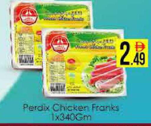 available at AIKO Mall and AIKO Hypermarket in UAE - Dubai