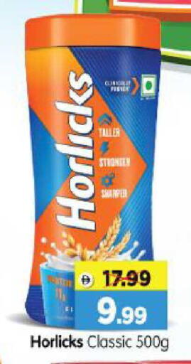 available at Al Madina Hypermarket in UAE - Abu Dhabi
