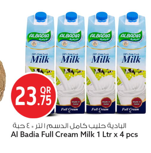 available at Safari Hypermarket in Qatar - Al Khor