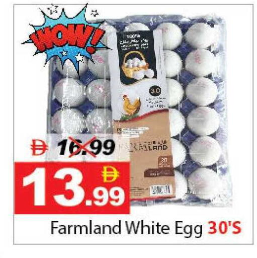 available at DESERT FRESH MARKET  in UAE - Abu Dhabi