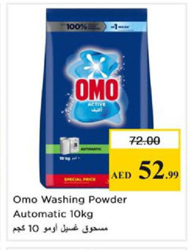 available at Nesto Hypermarket in UAE - Ras al Khaimah