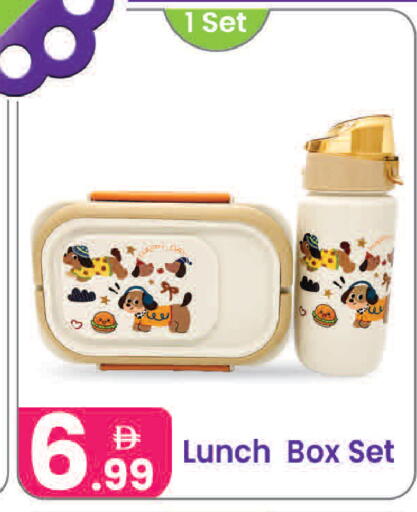 available at Al Nahda Gifts Center in UAE - Sharjah / Ajman