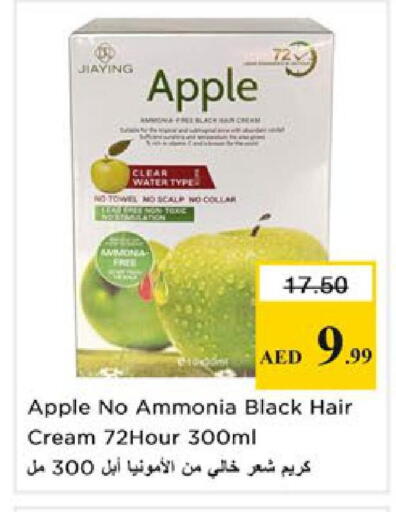 Apple available at نستو هايبرماركت in الإمارات العربية المتحدة , الامارات - رَأْس ٱلْخَيْمَة