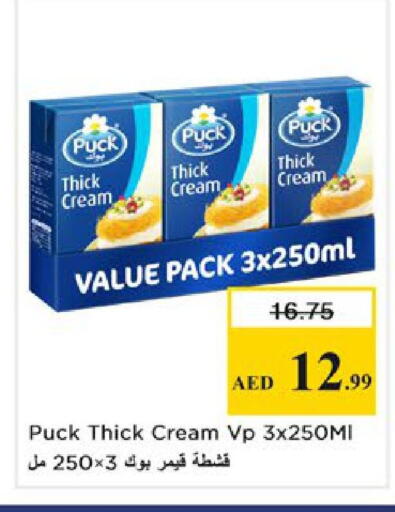 available at Nesto Hypermarket in UAE - Ras al Khaimah