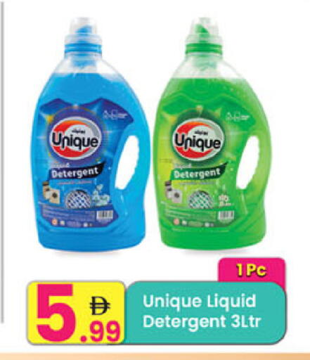 available at Everyday Center in UAE - Ras al Khaimah