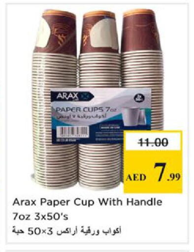 available at Nesto Hypermarket in UAE - Ras al Khaimah