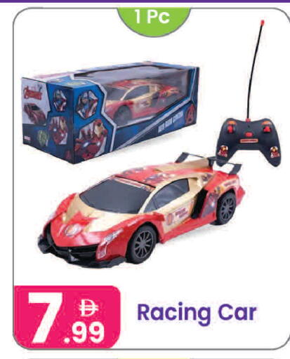 available at Al Nahda Gifts Center in UAE - Sharjah / Ajman