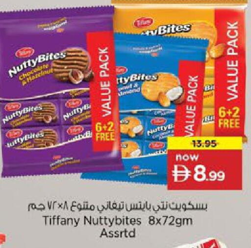 available at Nesto Hypermarket in UAE - Ras al Khaimah