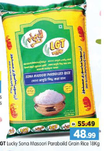 available at Al Madina Hypermarket in UAE - Abu Dhabi
