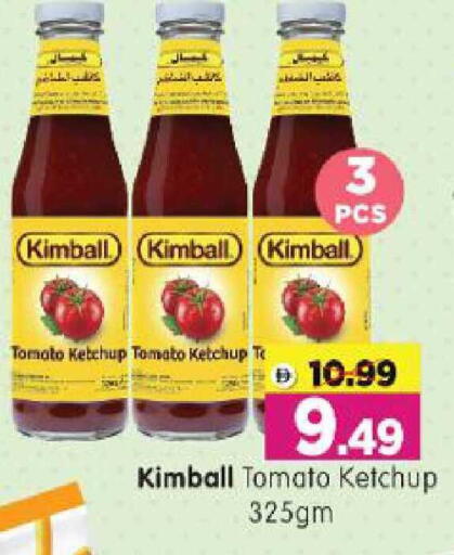 Tomato available at Al Madina Hypermarket in UAE - Abu Dhabi