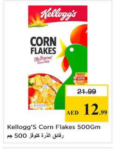 available at نستو هايبرماركت in الإمارات العربية المتحدة , الامارات - أبو ظبي