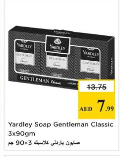 available at Nesto Hypermarket in UAE - Ras al Khaimah