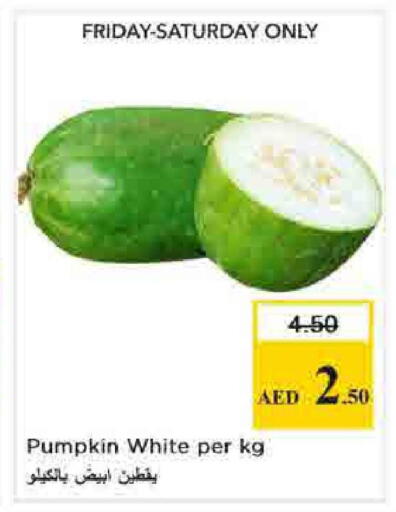 Pumpkin available at نستو هايبرماركت in الإمارات العربية المتحدة , الامارات - الشارقة / عجمان